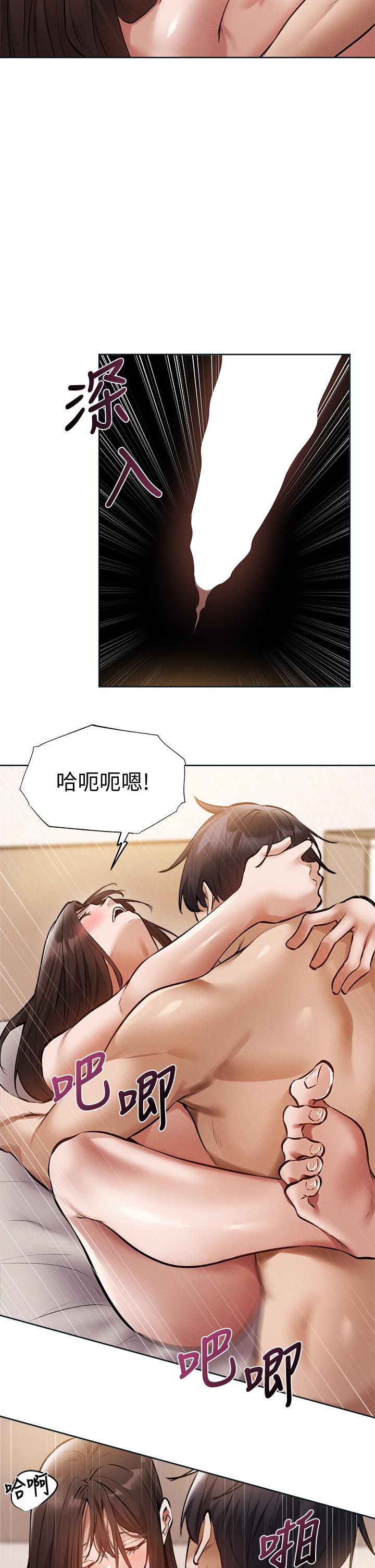2P - 还有空房吗