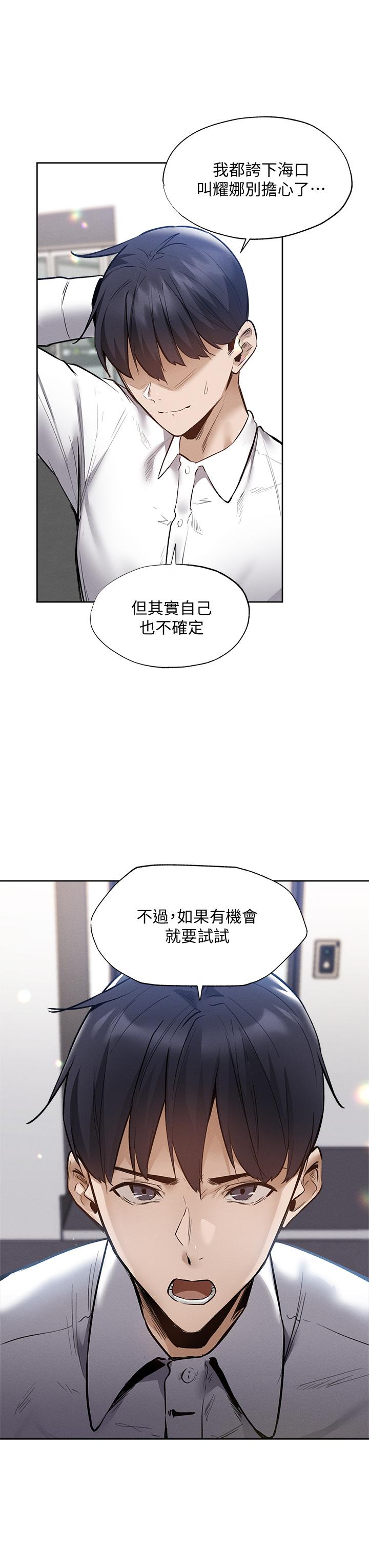 27P - 还有空房吗