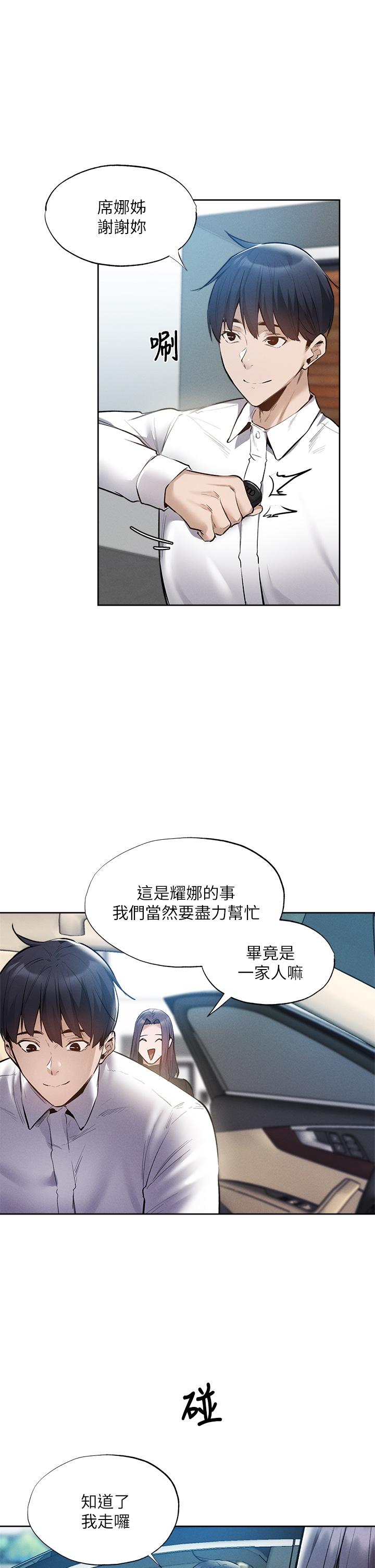 29P - 还有空房吗