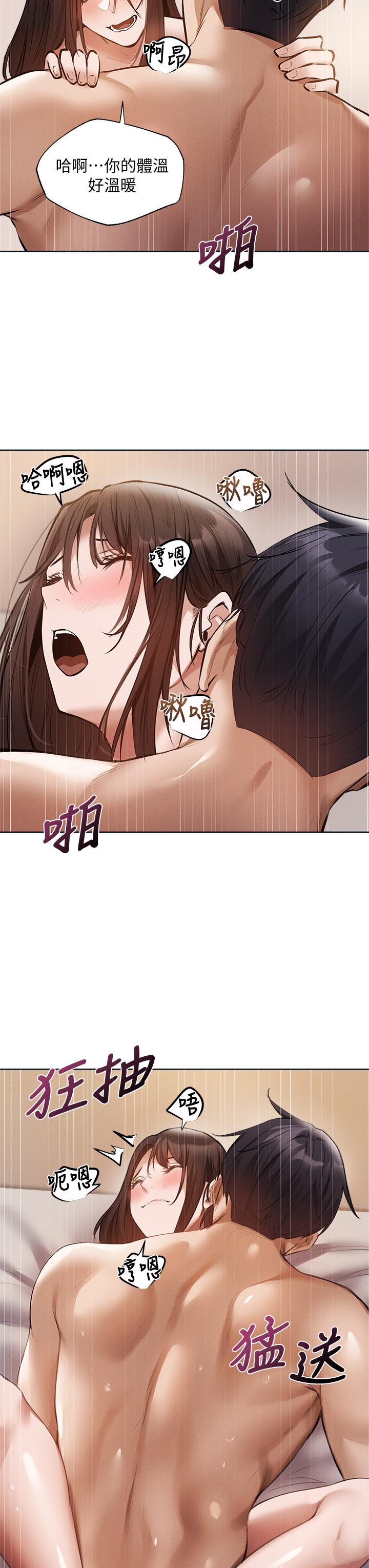3P - 还有空房吗