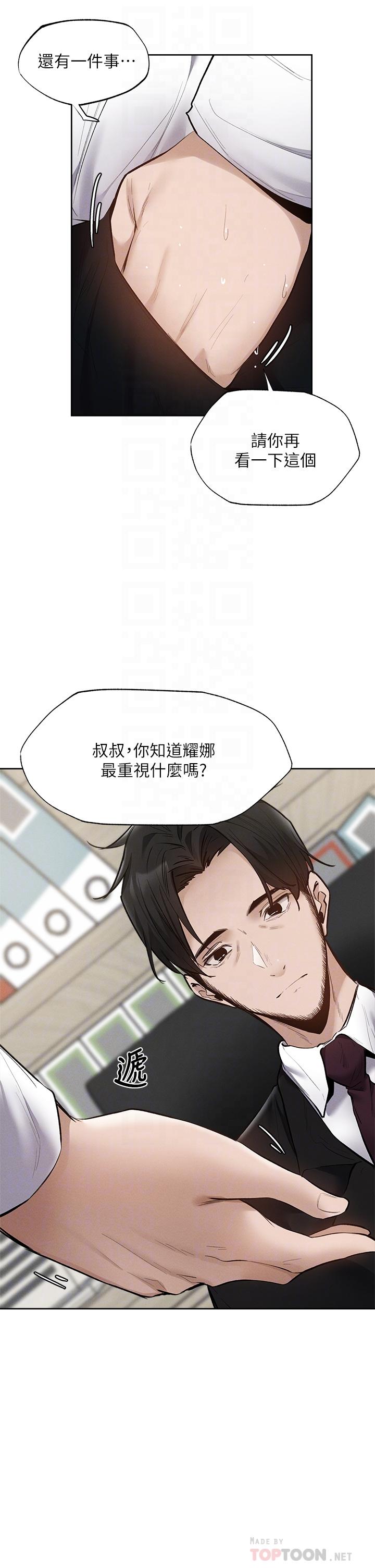 12P - 还有空房吗