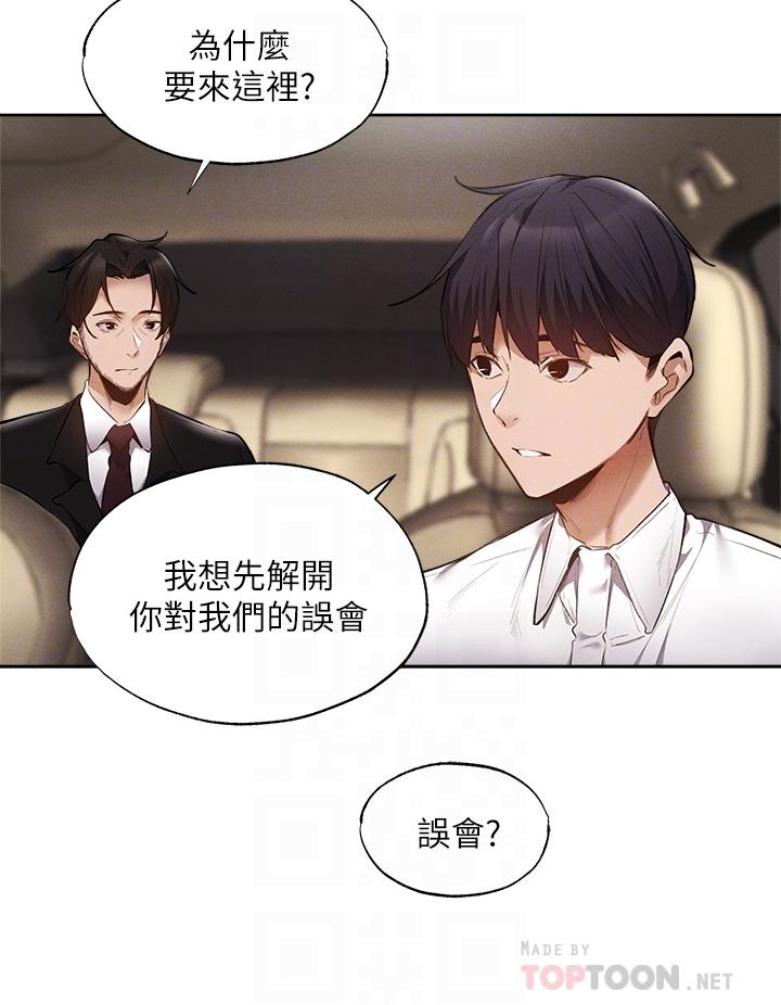 14P - 还有空房吗
