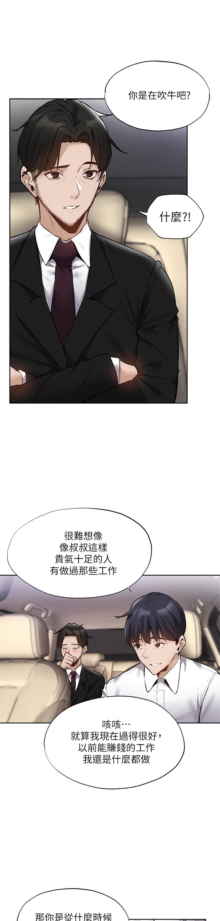 17P - 还有空房吗