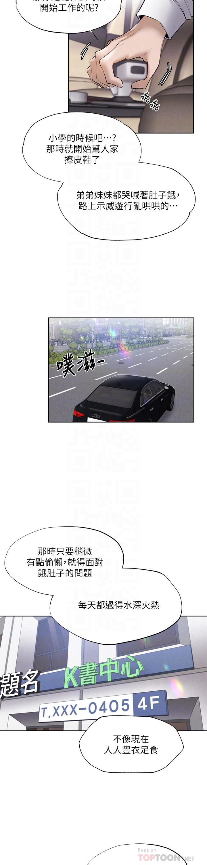 18P - 还有空房吗