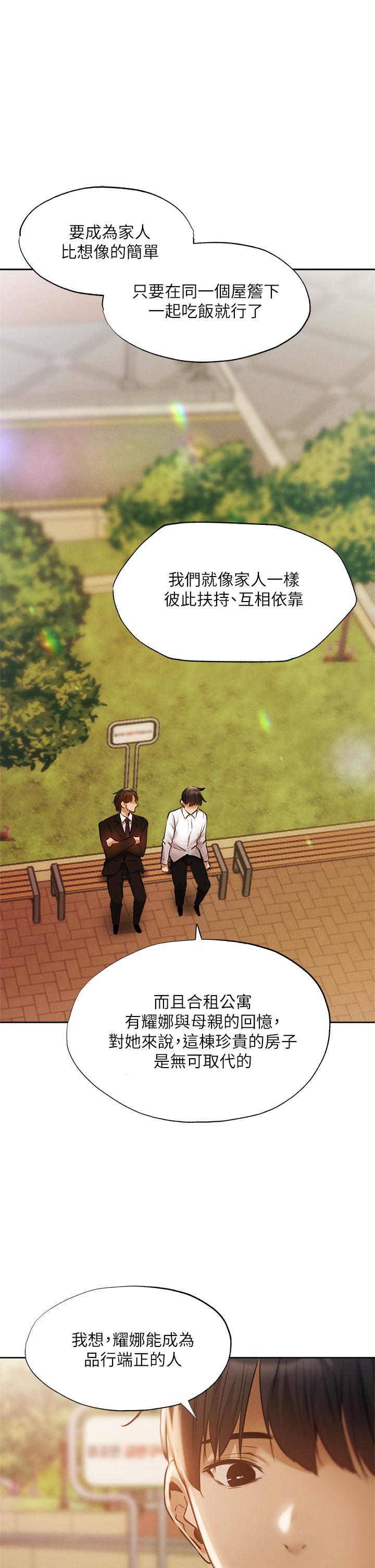 29P - 还有空房吗
