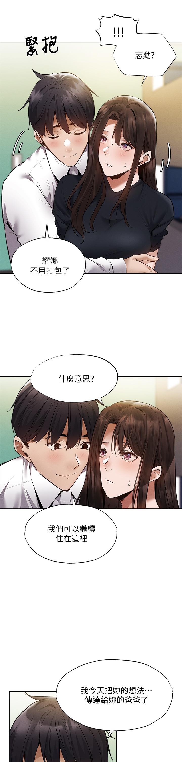 36P - 还有空房吗