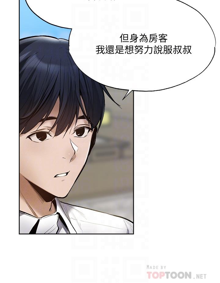 8P - 还有空房吗