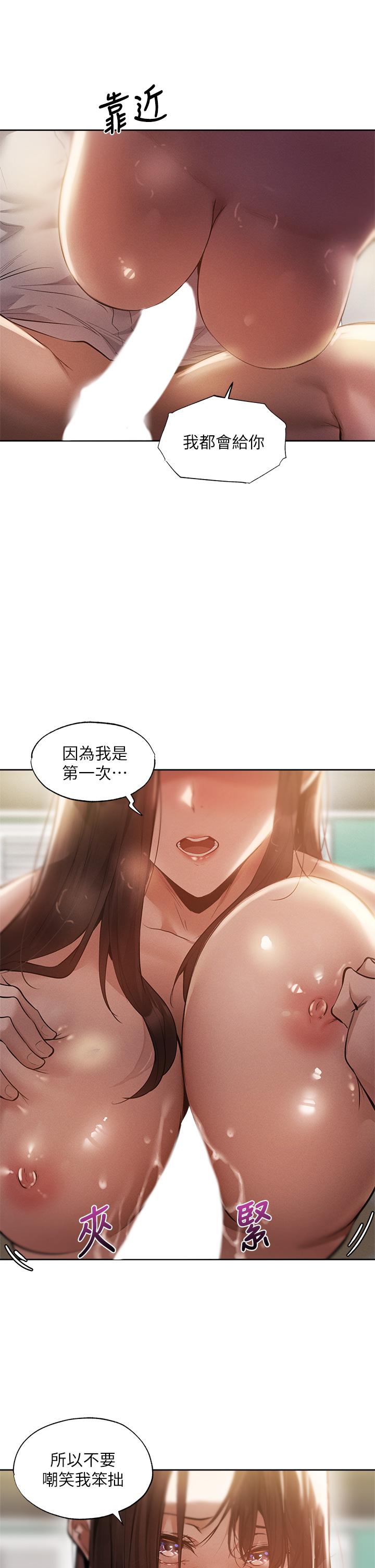 15P - 还有空房吗