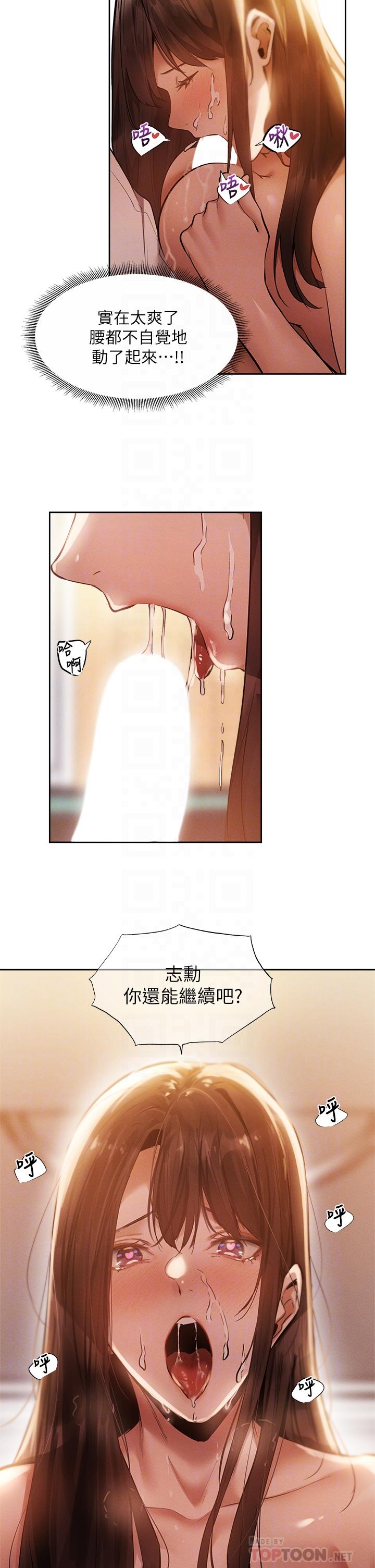 18P - 还有空房吗
