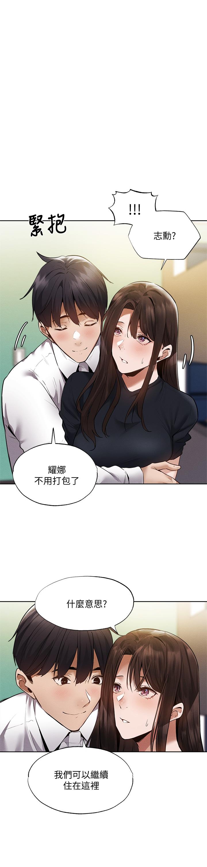 1P - 还有空房吗