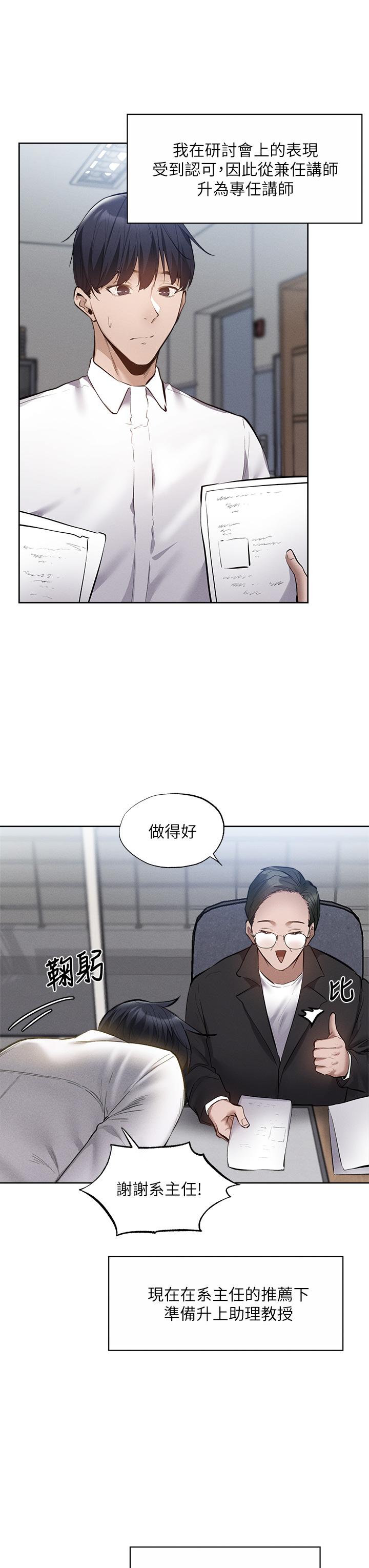 26P - 还有空房吗