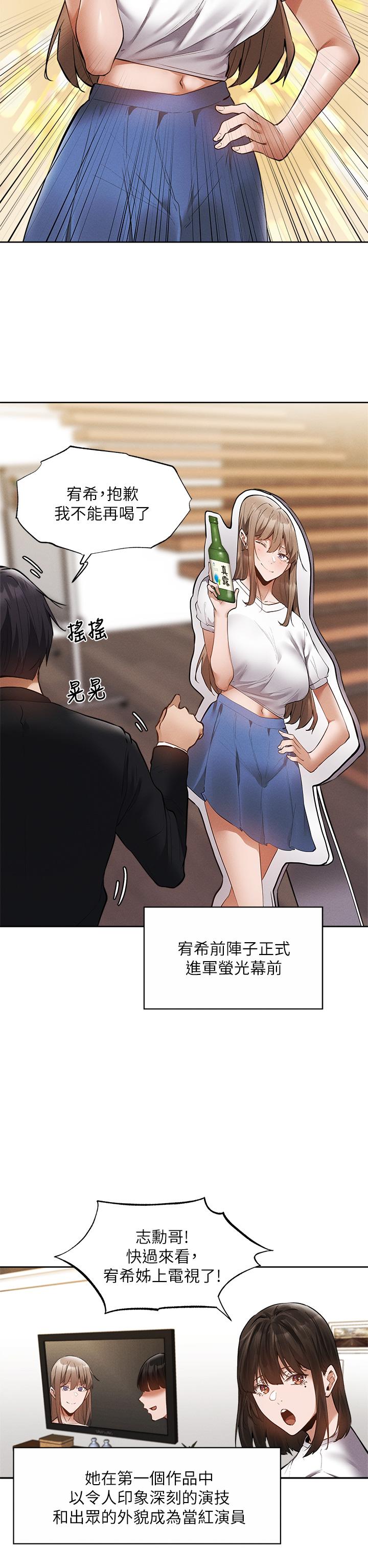 34P - 还有空房吗