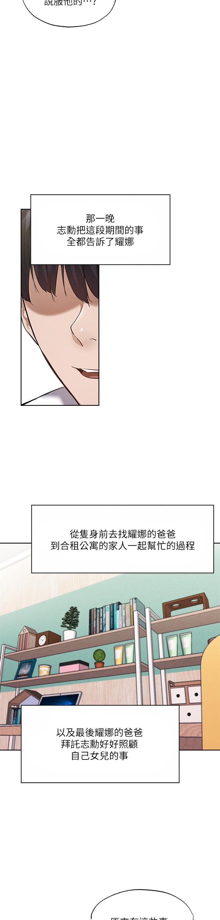 5P - 还有空房吗