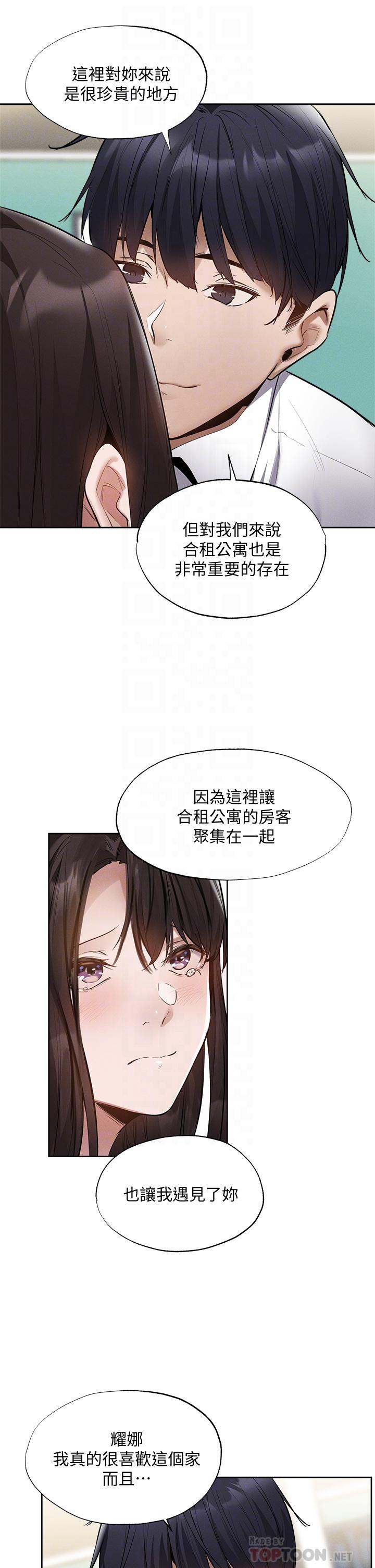 8P - 还有空房吗
