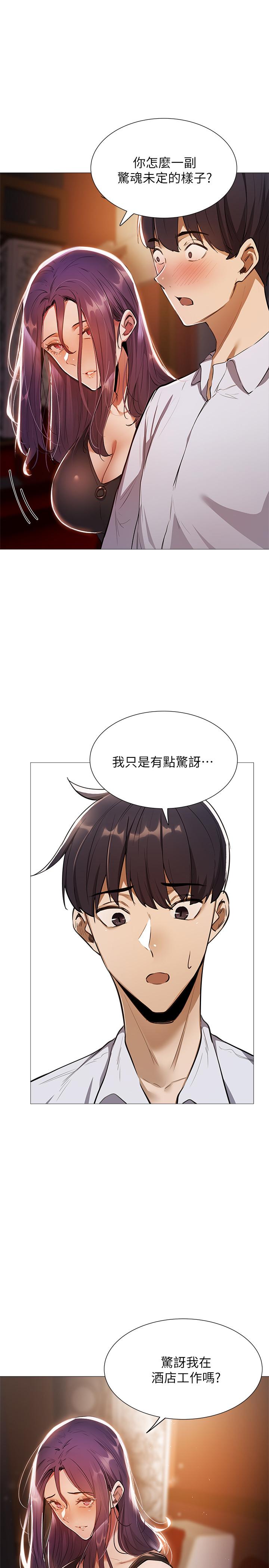 22P - 还有空房吗