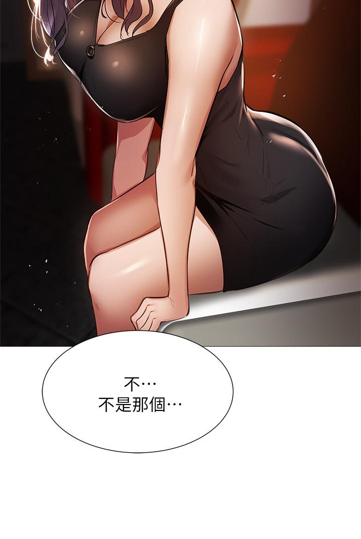 23P - 还有空房吗