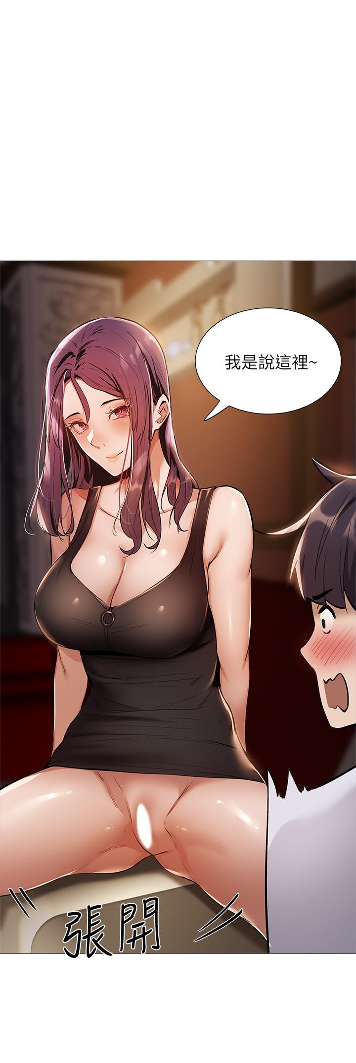 25P - 还有空房吗