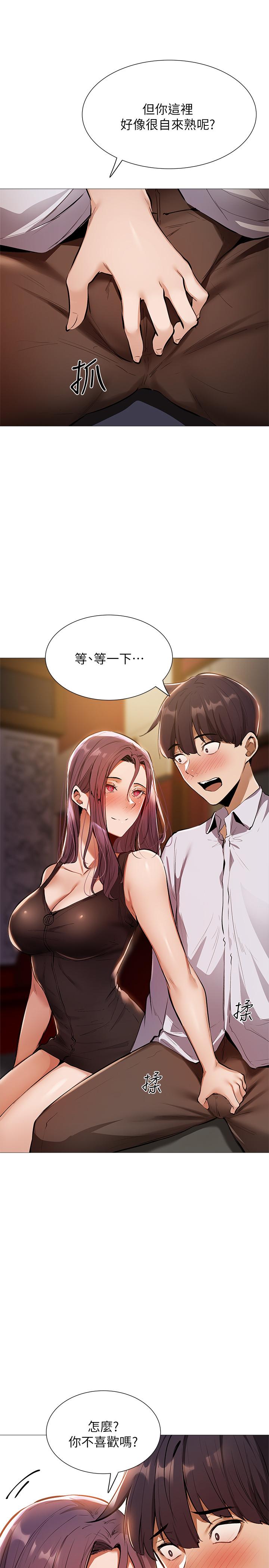 31P - 还有空房吗
