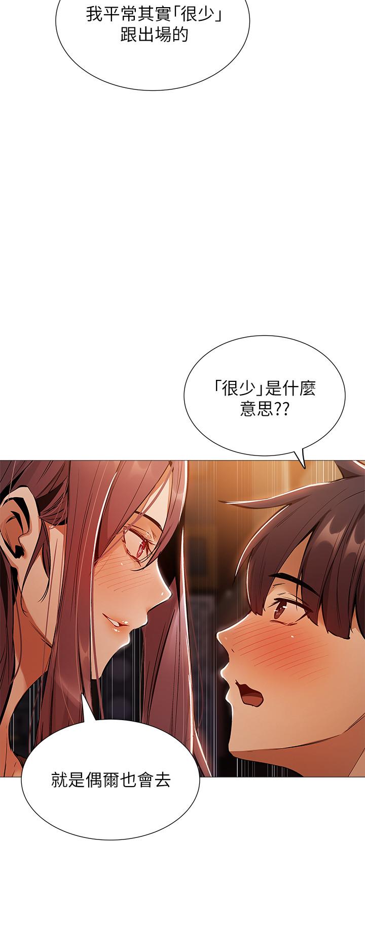 11P - 还有空房吗