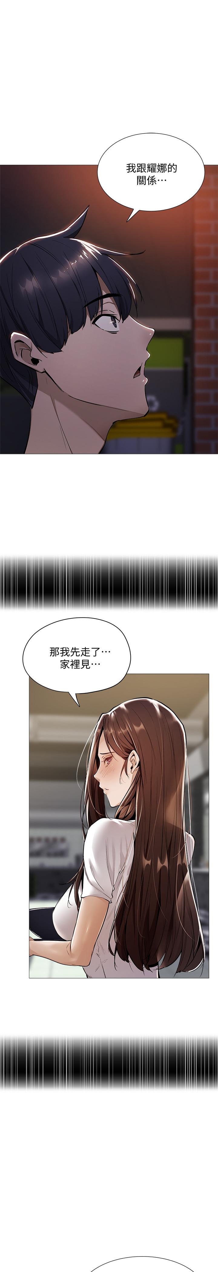 29P - 还有空房吗