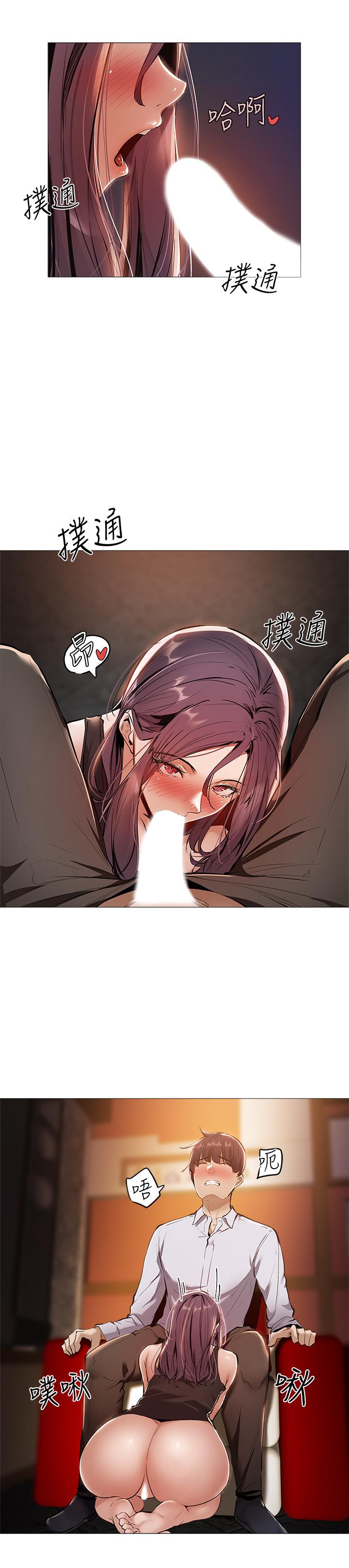 2P - 还有空房吗