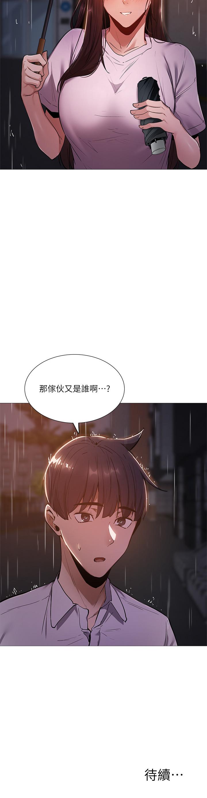 38P - 还有空房吗