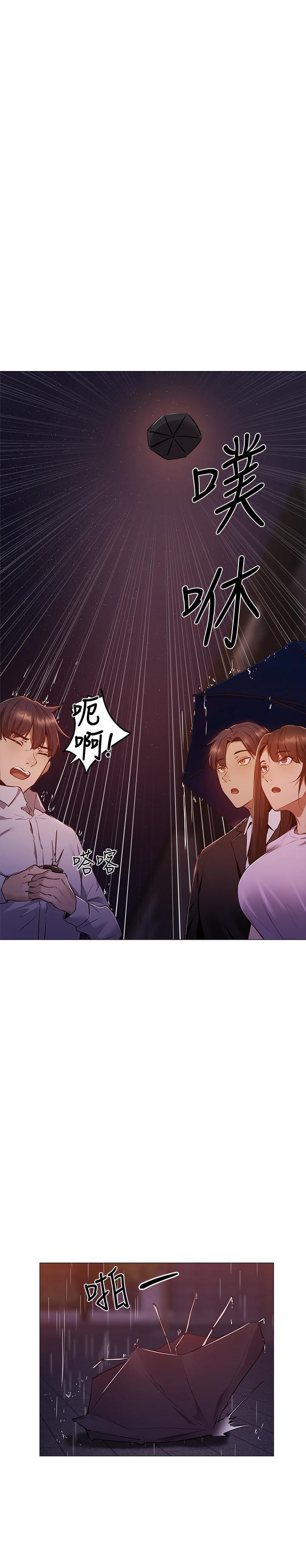 11P - 还有空房吗