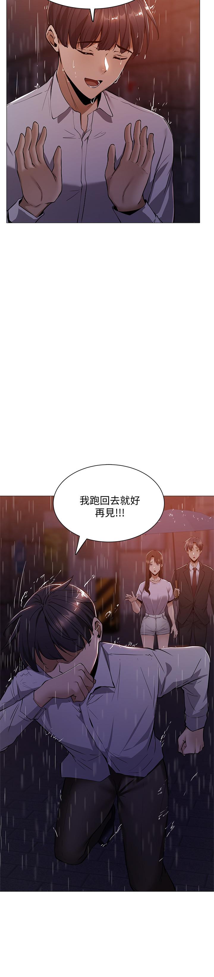 13P - 还有空房吗