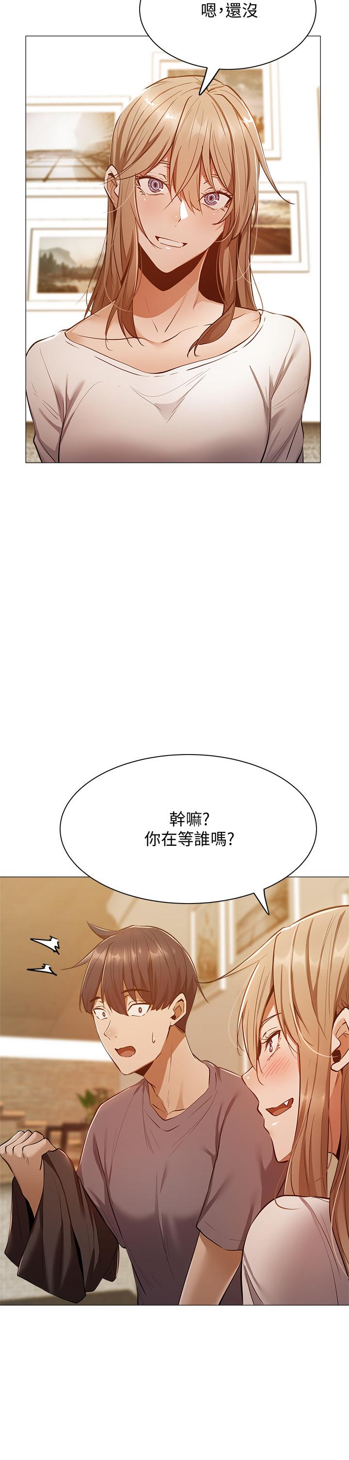 20P - 还有空房吗