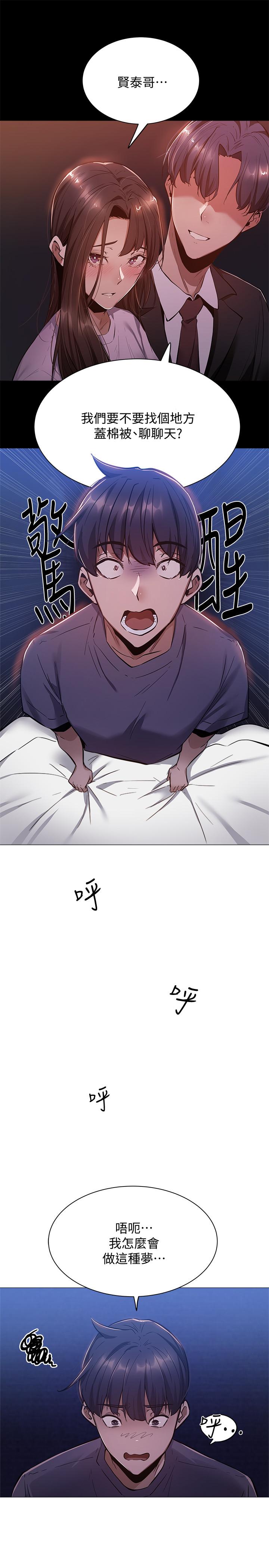 32P - 还有空房吗