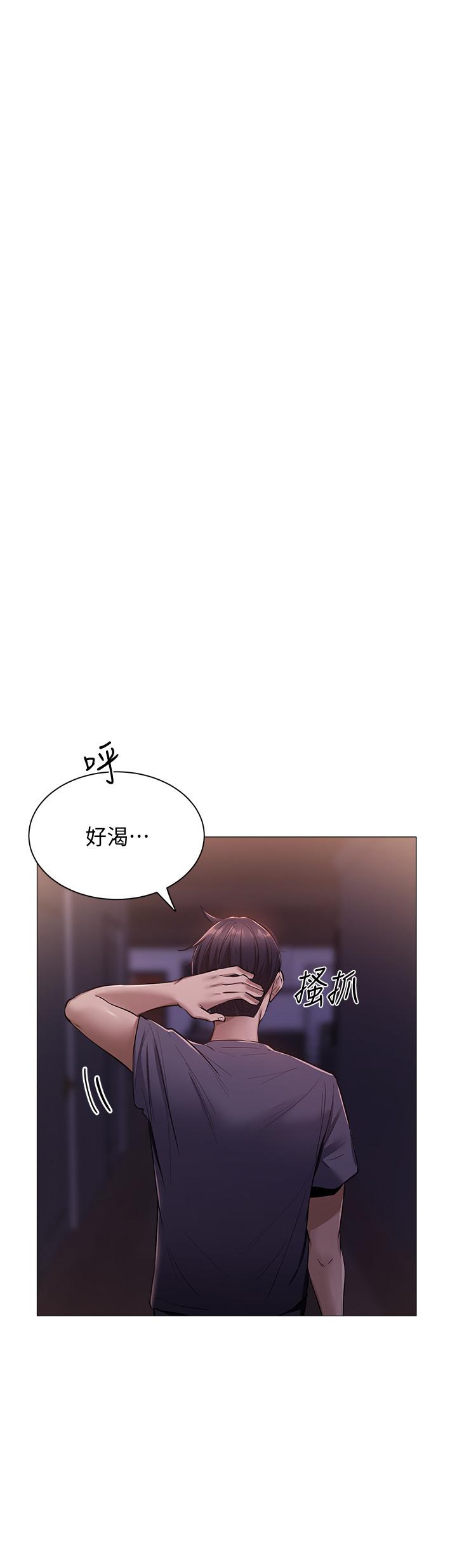 33P - 还有空房吗