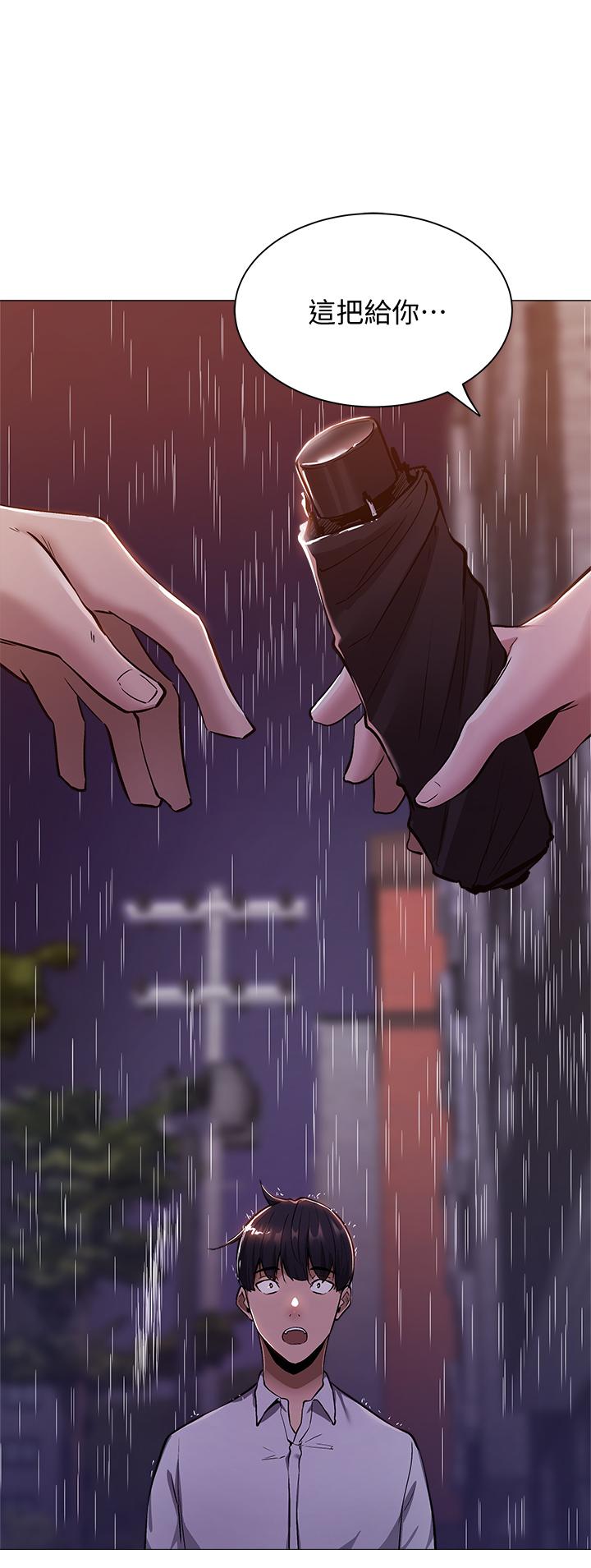 3P - 还有空房吗