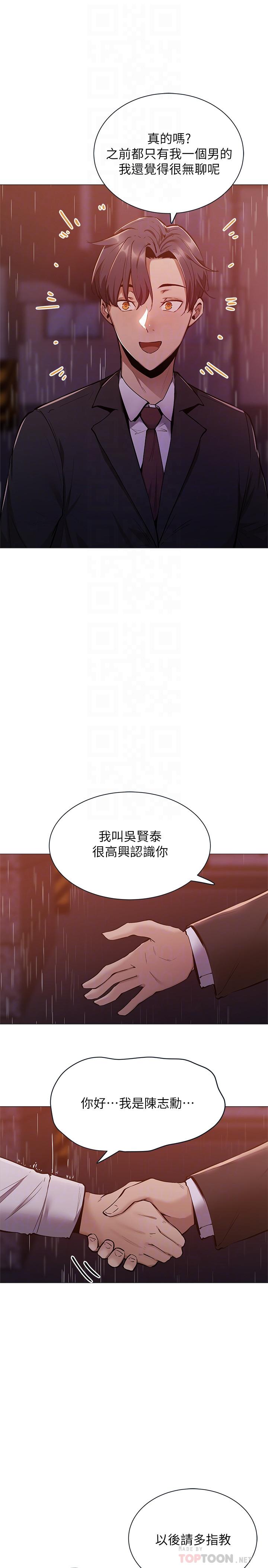 8P - 还有空房吗