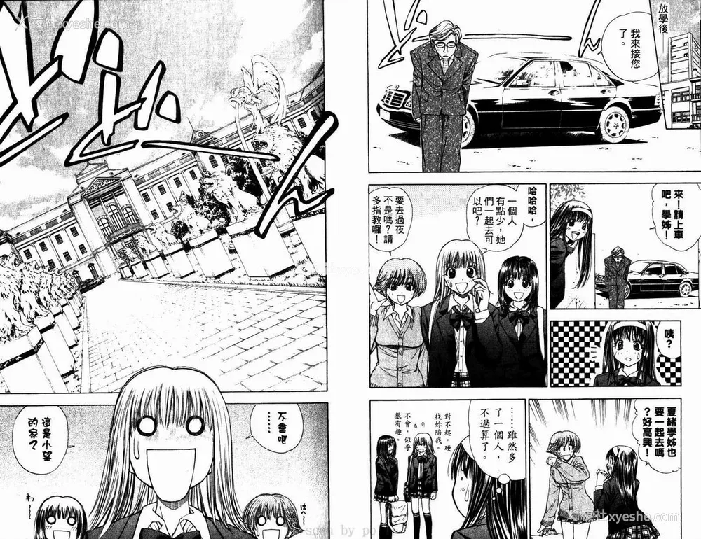 26P - [叶恭弘] プリティフェイス 卷六 [漂亮脸蛋 Puriti Feisu 卷六]