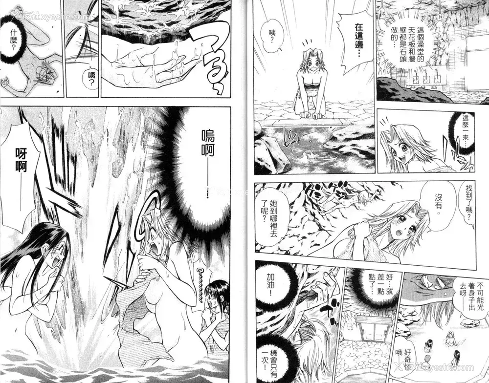 13P - [叶恭弘] プリティフェイス 卷二 [漂亮脸蛋 Puriti Feisu 卷二]