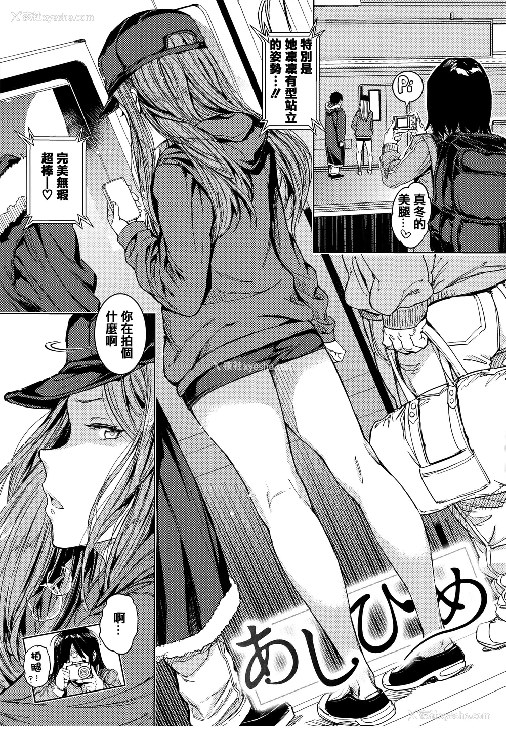 116P - [mogg] 种付けプログラム とらのあな限定リーフレット メロンブックス限定小册子 [篆仪通文书坊汉化]