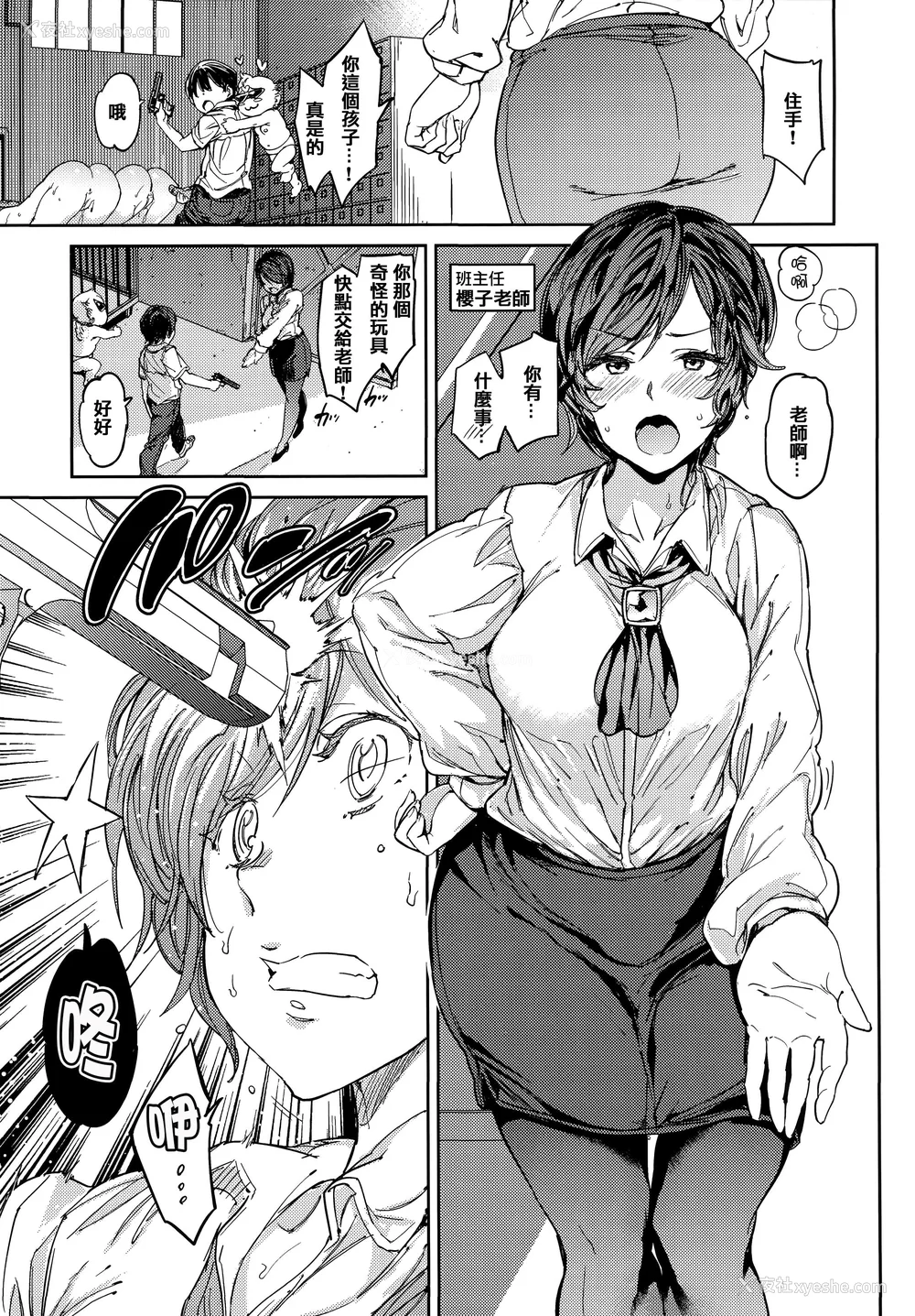 146P - [mogg] 种付けプログラム とらのあな限定リーフレット メロンブックス限定小册子 [篆仪通文书坊汉化]