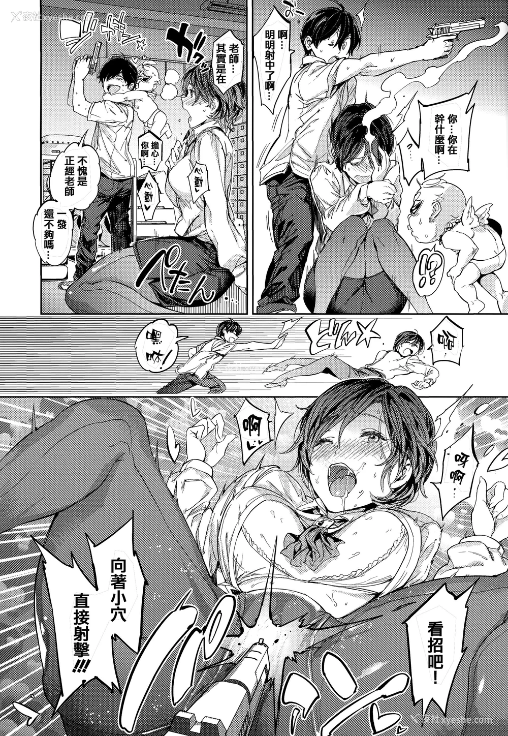 147P - [mogg] 种付けプログラム とらのあな限定リーフレット メロンブックス限定小册子 [篆仪通文书坊汉化]