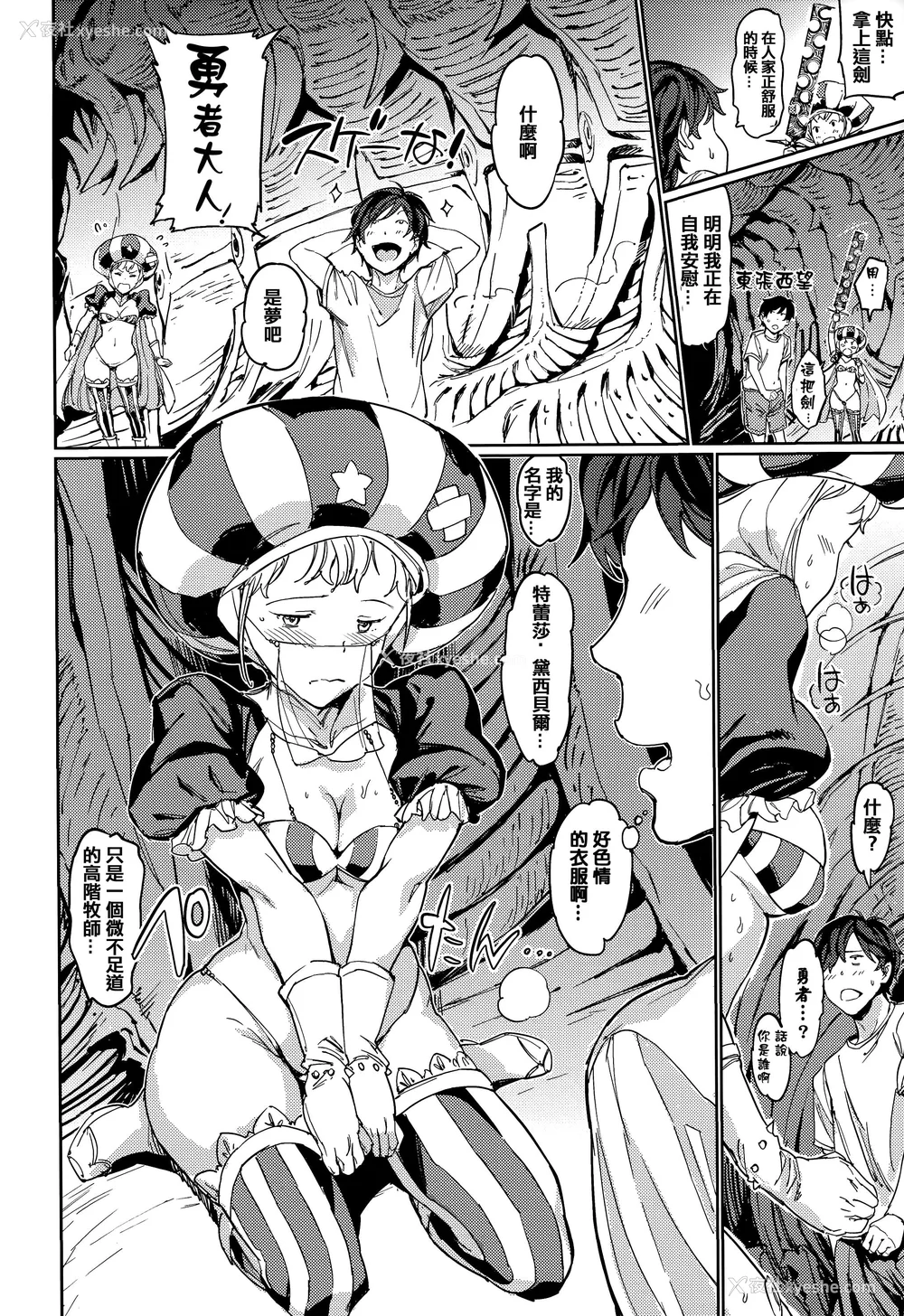 185P - [mogg] 种付けプログラム とらのあな限定リーフレット メロンブックス限定小册子 [篆仪通文书坊汉化]