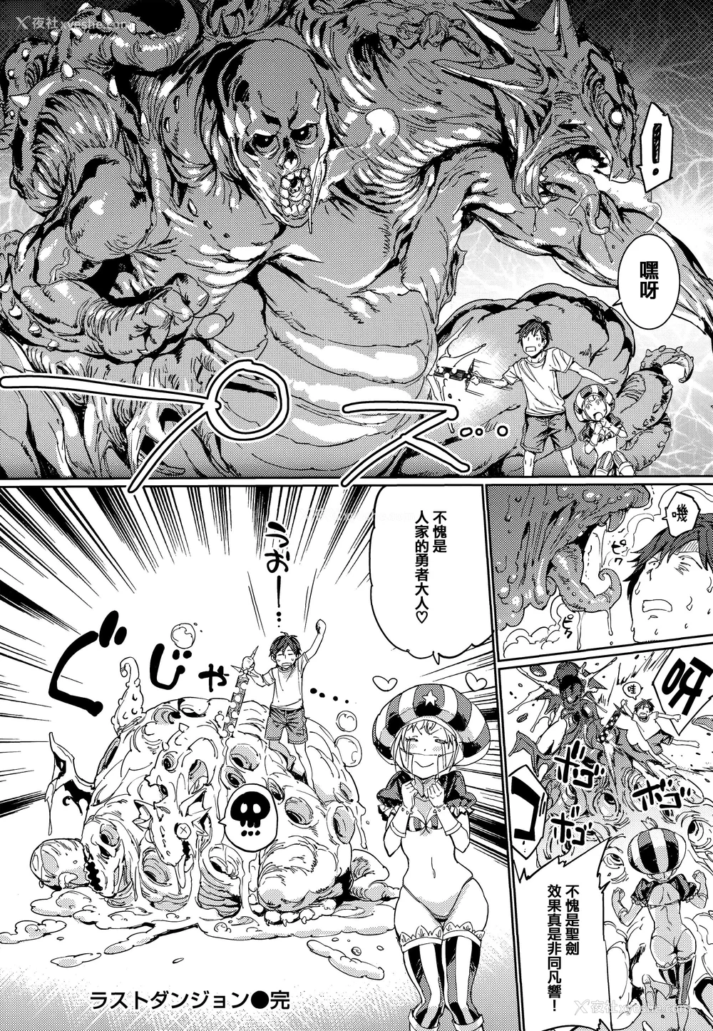 199P - [mogg] 种付けプログラム とらのあな限定リーフレット メロンブックス限定小册子 [篆仪通文书坊汉化]
