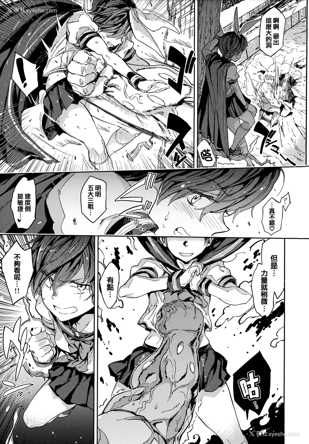 54P - [mogg] 种付けプログラム とらのあな限定リーフレット メロンブックス限定小册子 [篆仪通文书坊汉化]
