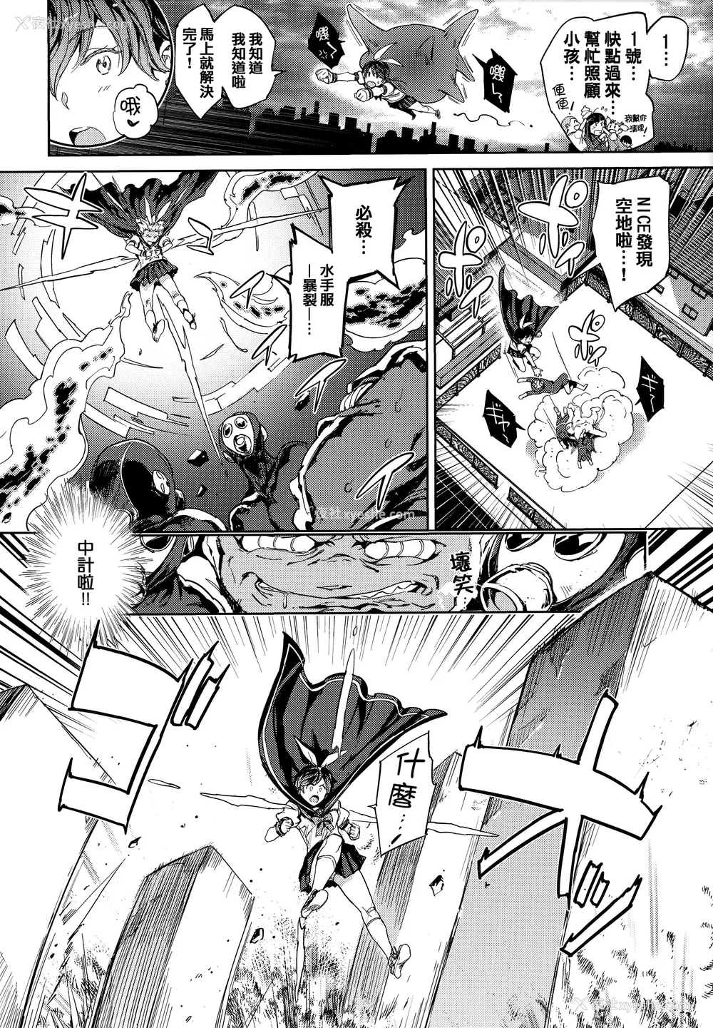 57P - [mogg] 种付けプログラム とらのあな限定リーフレット メロンブックス限定小册子 [篆仪通文书坊汉化]