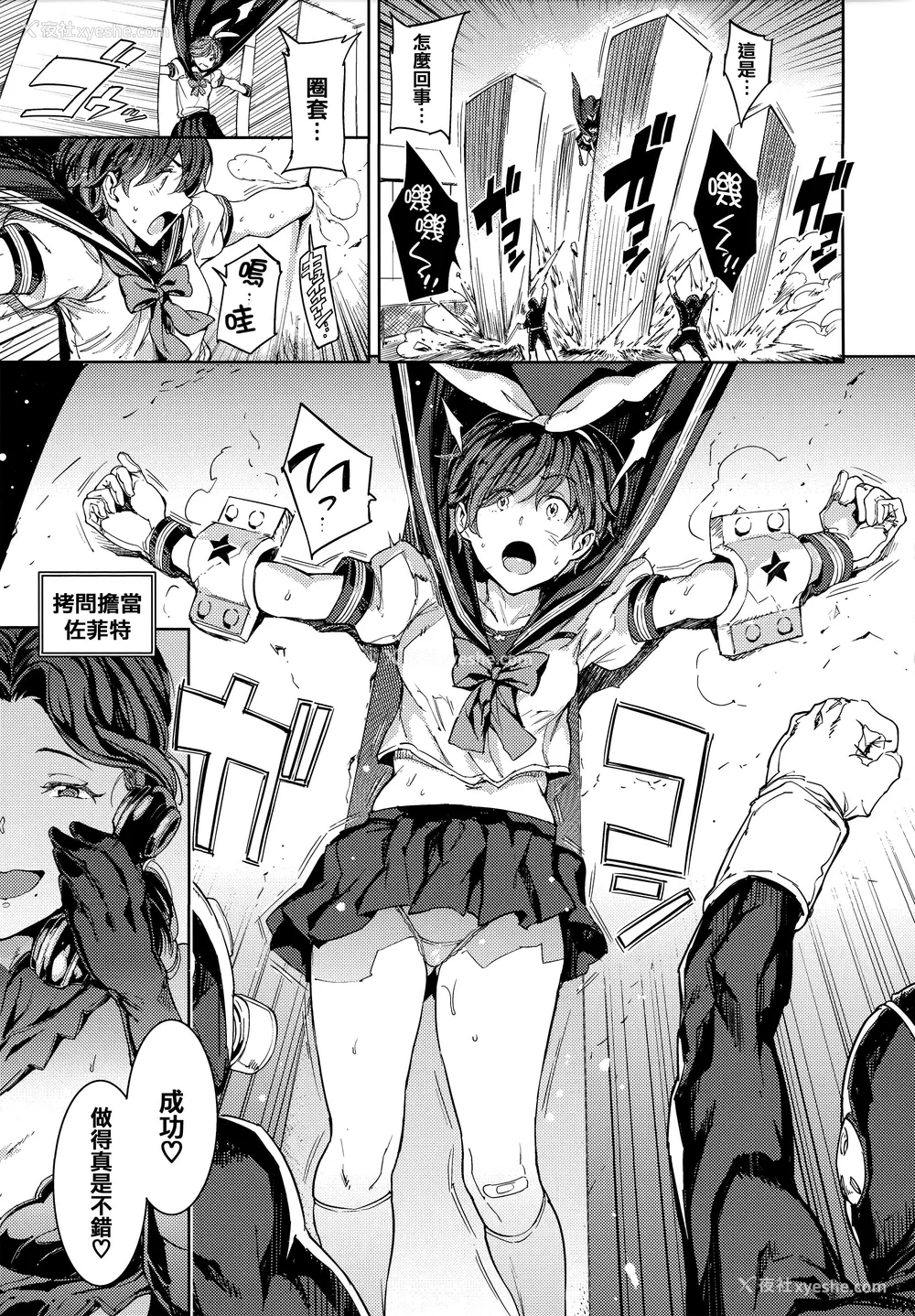 58P - [mogg] 种付けプログラム とらのあな限定リーフレット メロンブックス限定小册子 [篆仪通文书坊汉化]