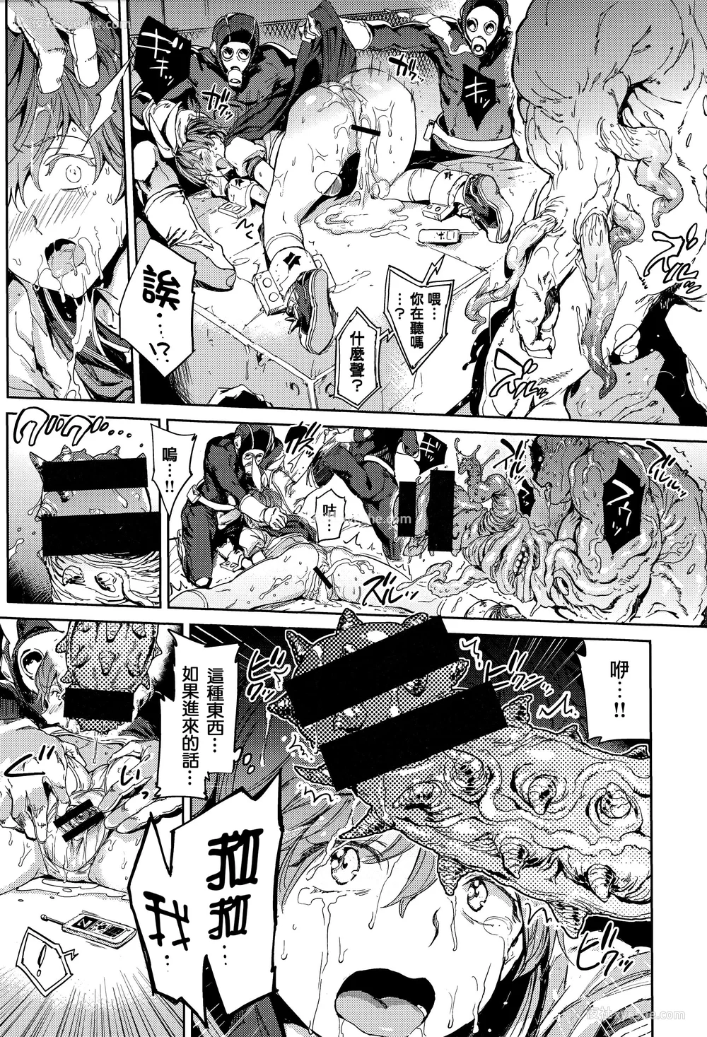69P - [mogg] 种付けプログラム とらのあな限定リーフレット メロンブックス限定小册子 [篆仪通文书坊汉化]