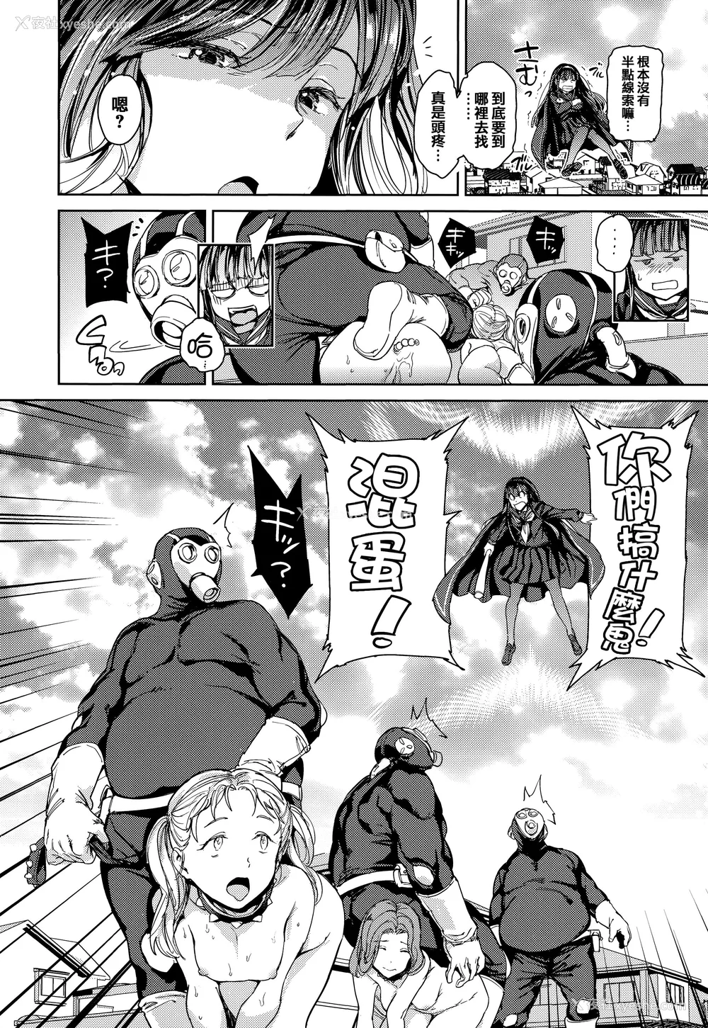 79P - [mogg] 种付けプログラム とらのあな限定リーフレット メロンブックス限定小册子 [篆仪通文书坊汉化]