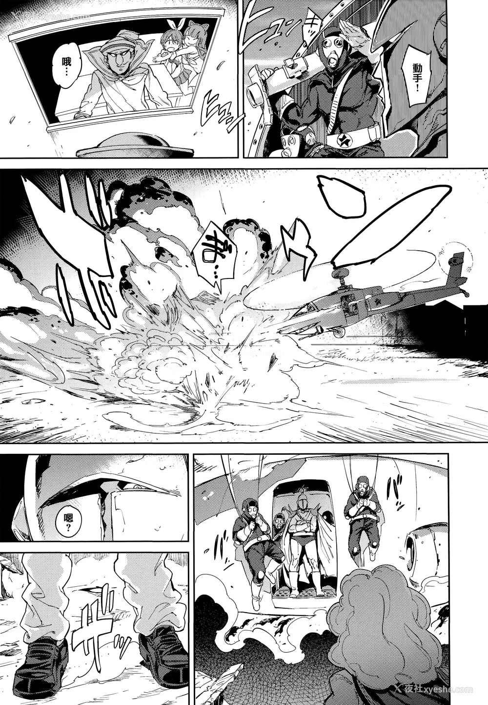 96P - [mogg] 种付けプログラム とらのあな限定リーフレット メロンブックス限定小册子 [篆仪通文书坊汉化]