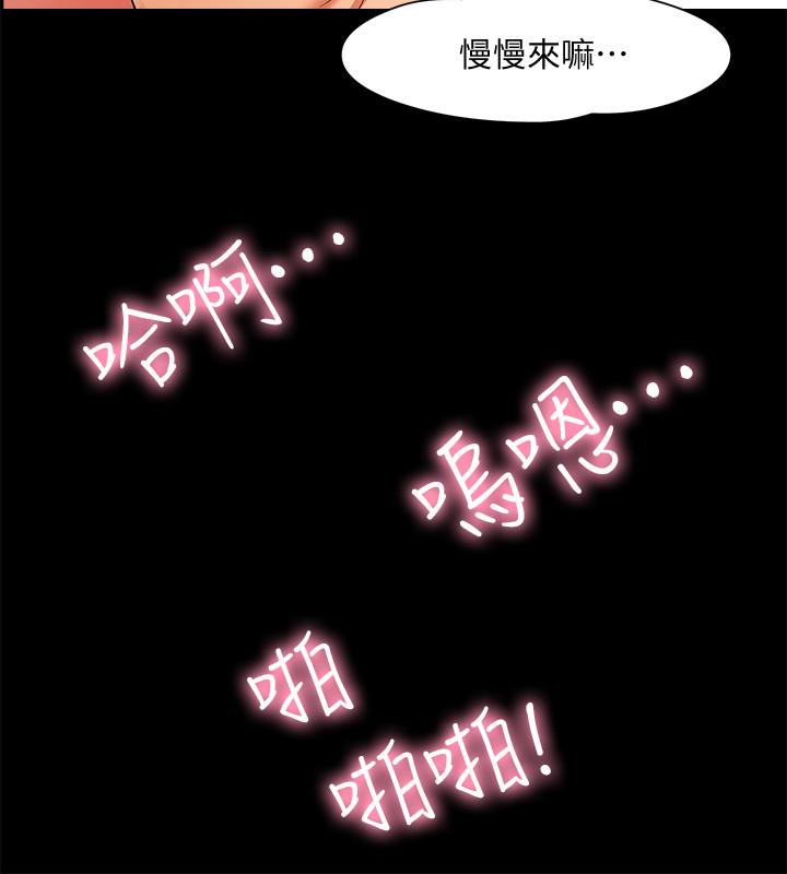 10P - 教授，你还等什么