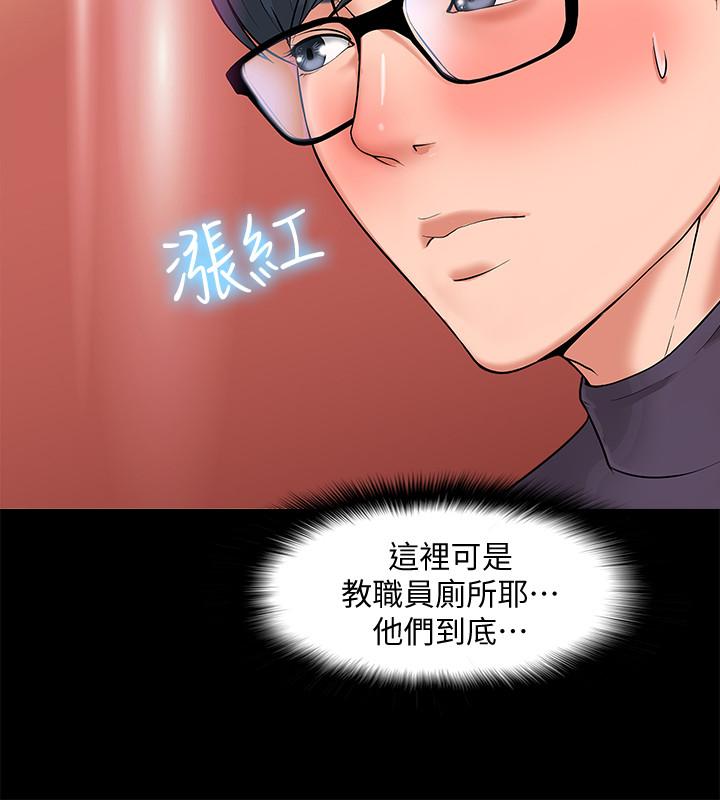 14P - 教授，你还等什么