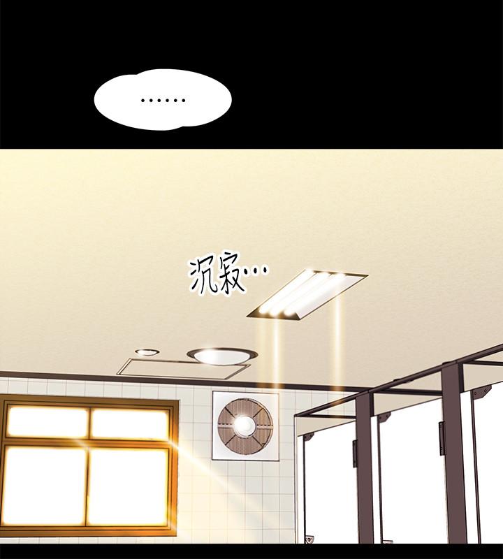 16P - 教授，你还等什么