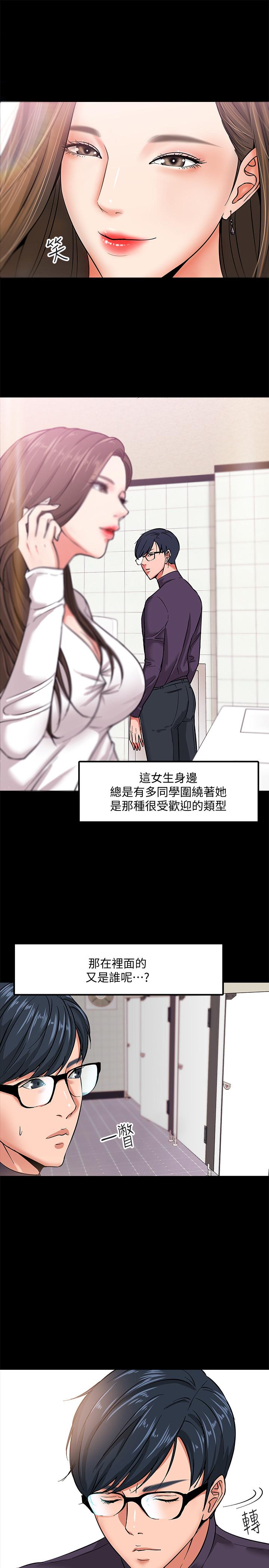 21P - 教授，你还等什么